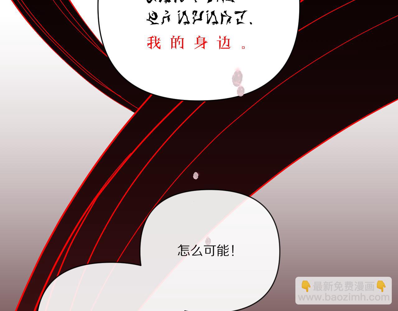 第26话 以血为火种55