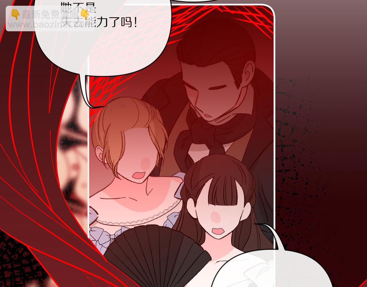 第26话 以血为火种56