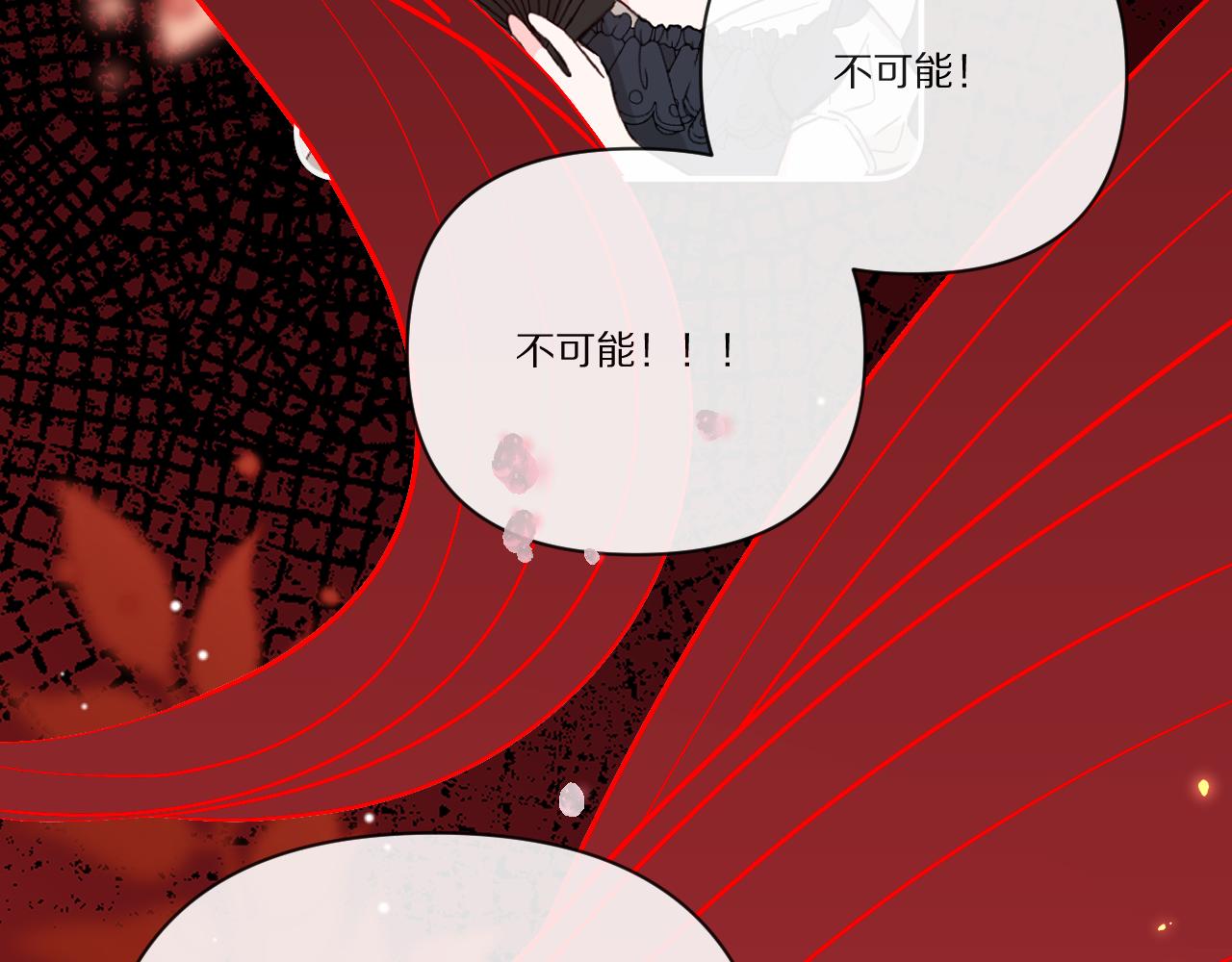 第26话 以血为火种57