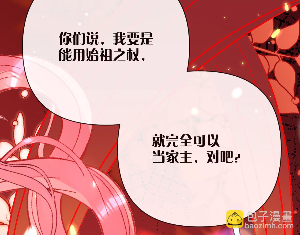 第26话 以血为火种58