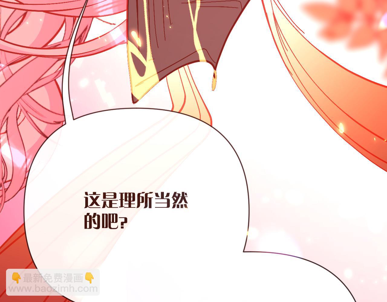 第26话 以血为火种61