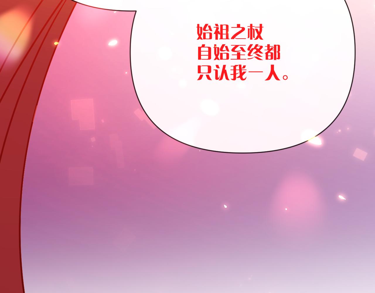 第26话 以血为火种62