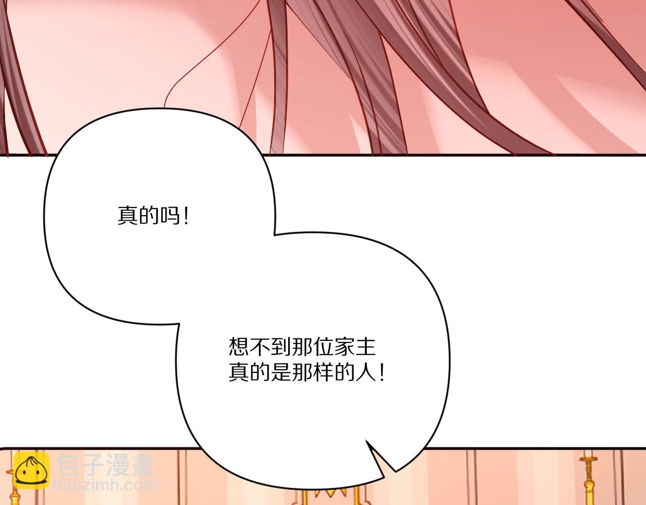 第26话 以血为火种69