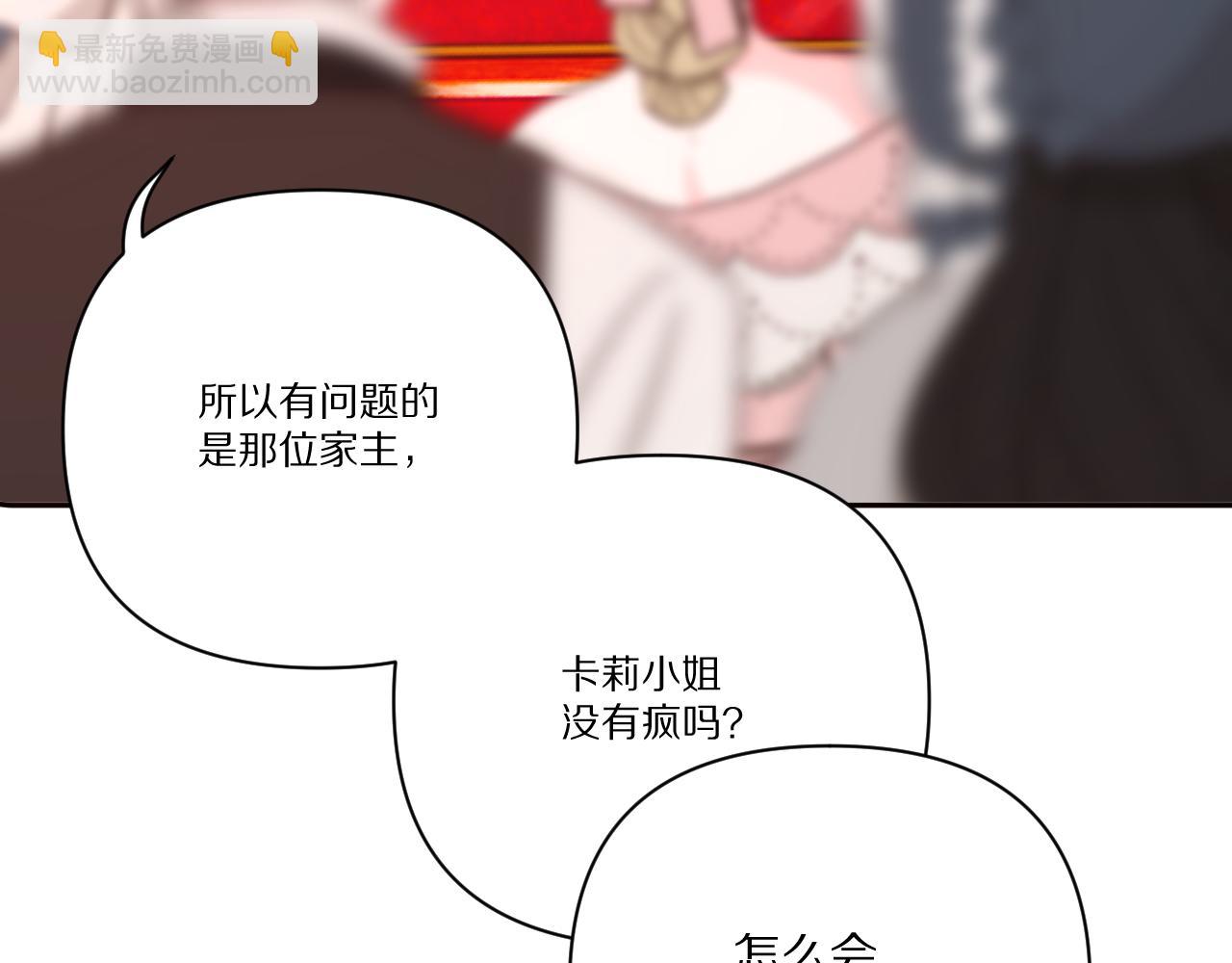 第26话 以血为火种71