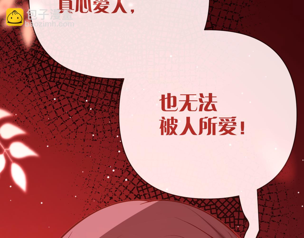 第26话 以血为火种76