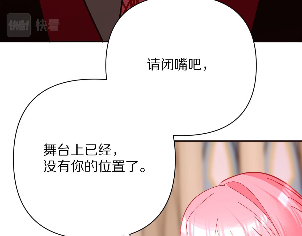 第26话 以血为火种79