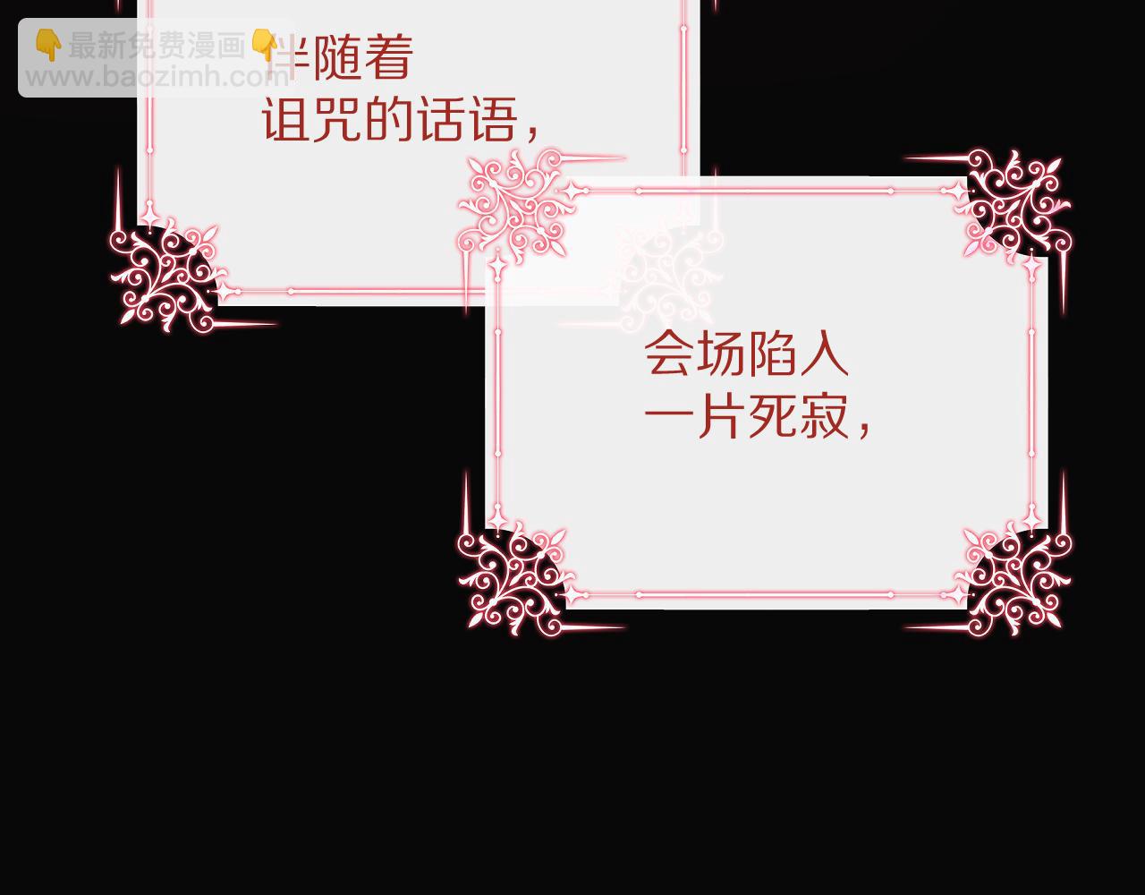 第26话 以血为火种85