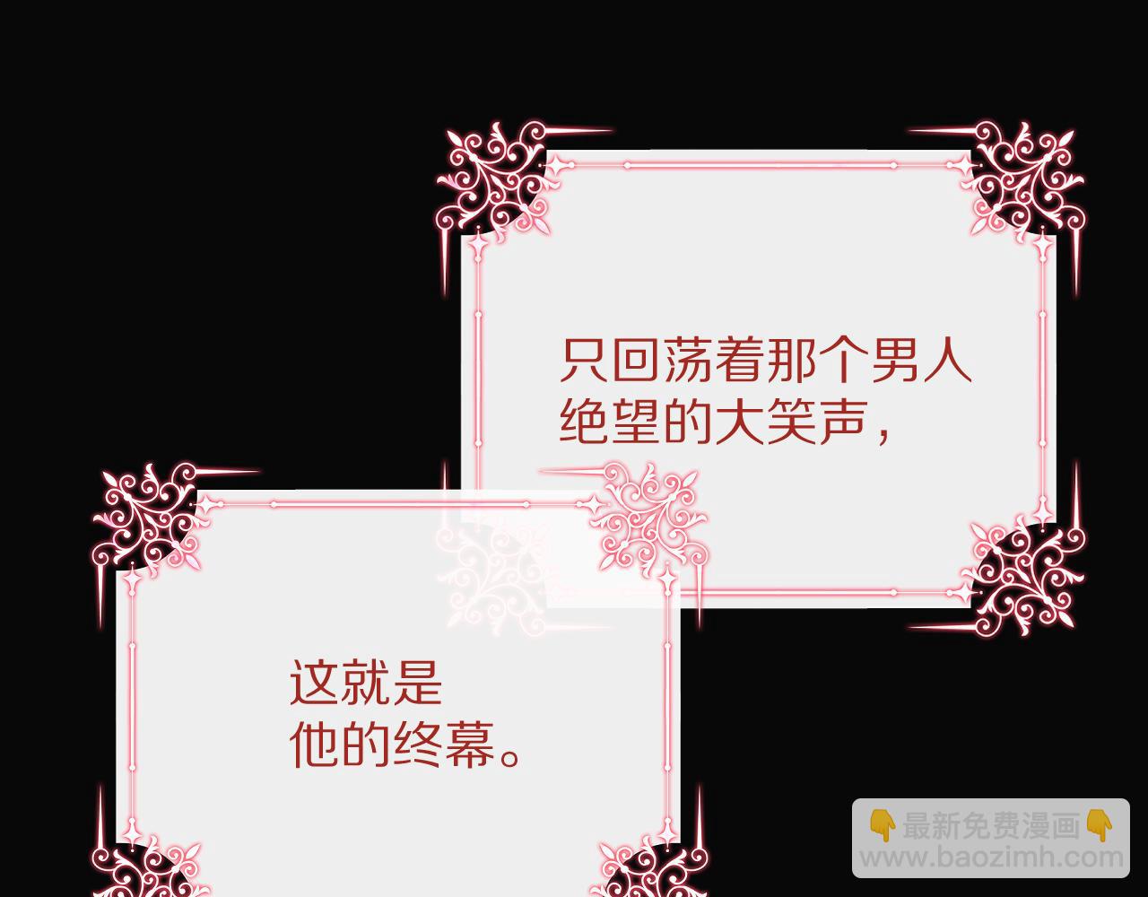 第26话 以血为火种86