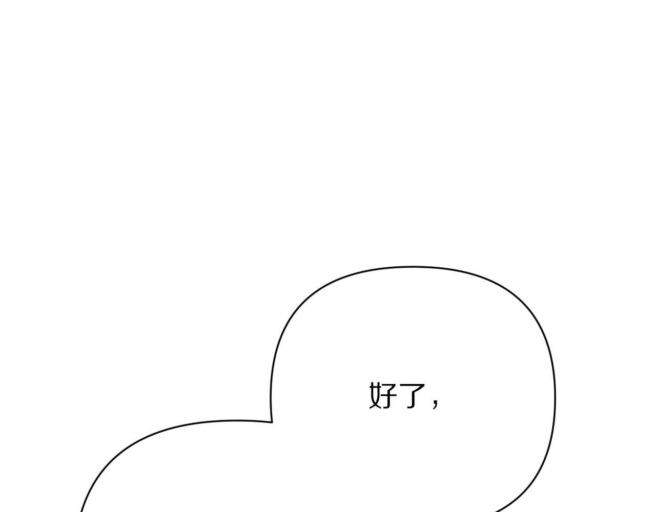 第26话 以血为火种88