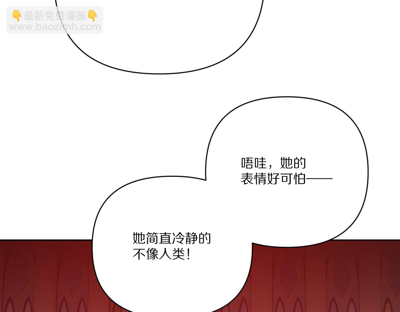 第26话 以血为火种92