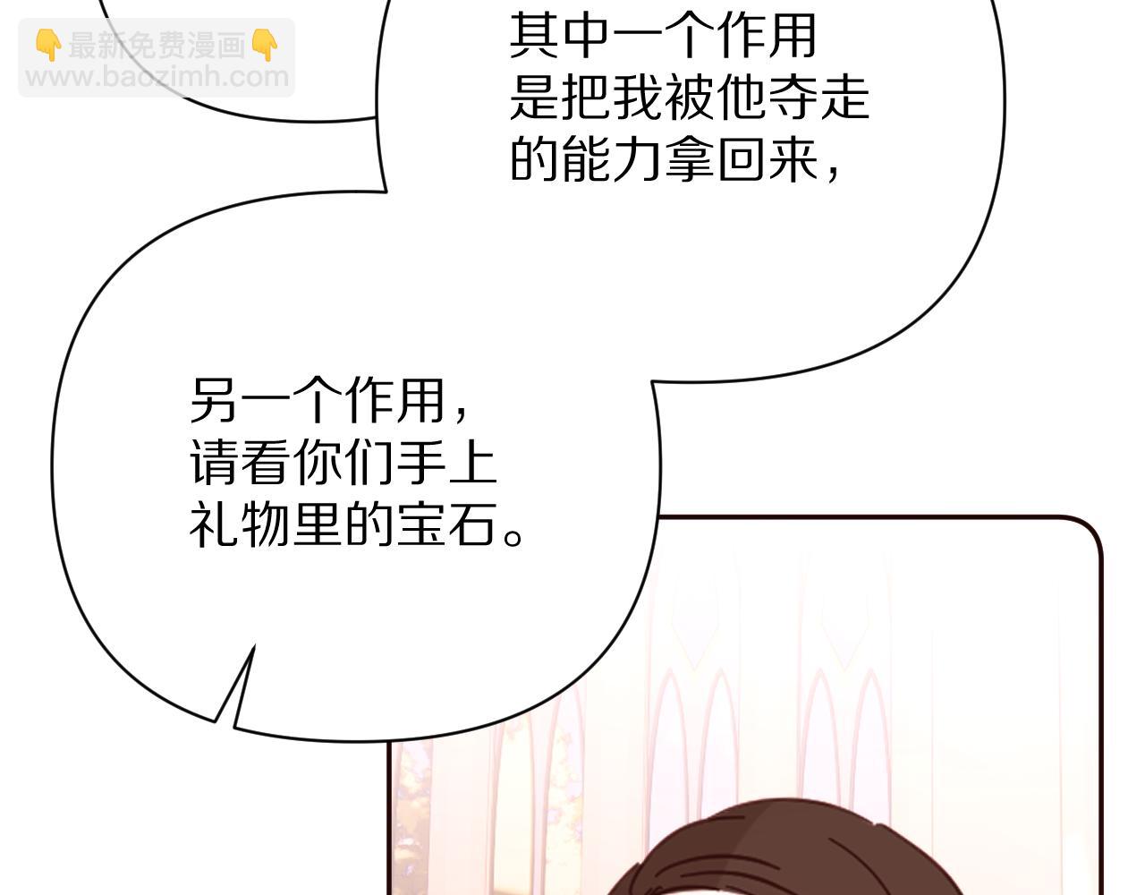 第26话 以血为火种94