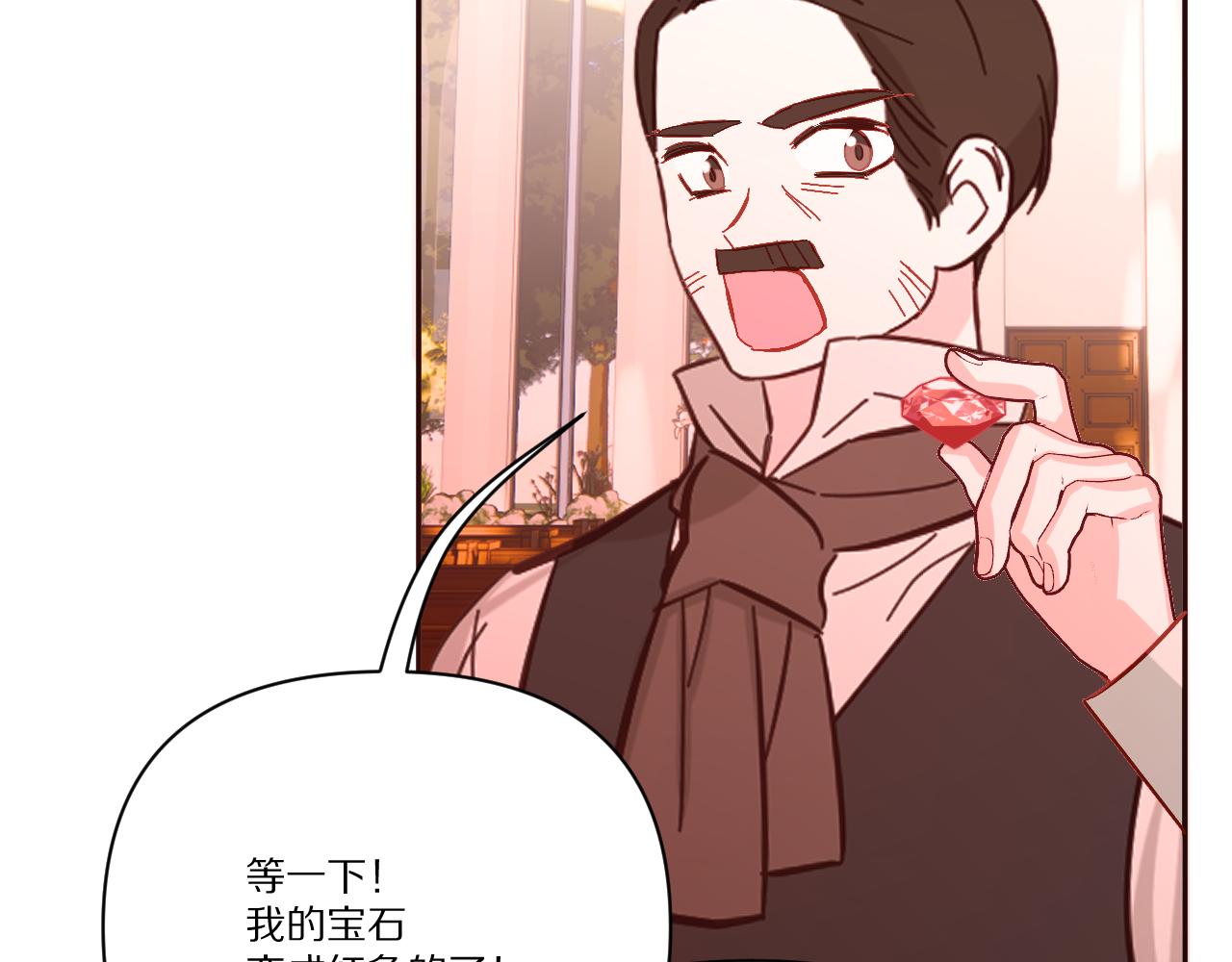 第26话 以血为火种95