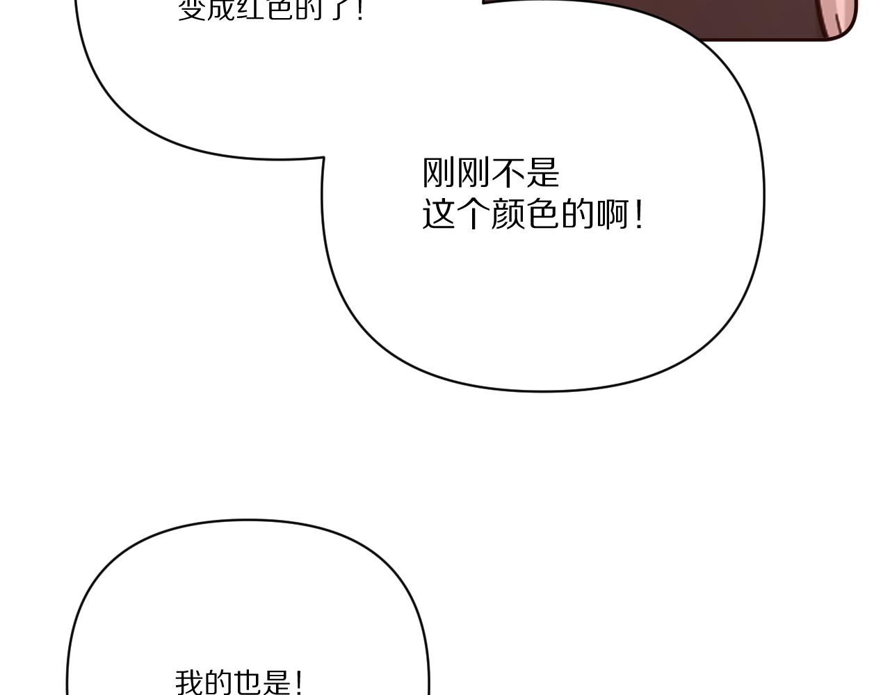 第26话 以血为火种96