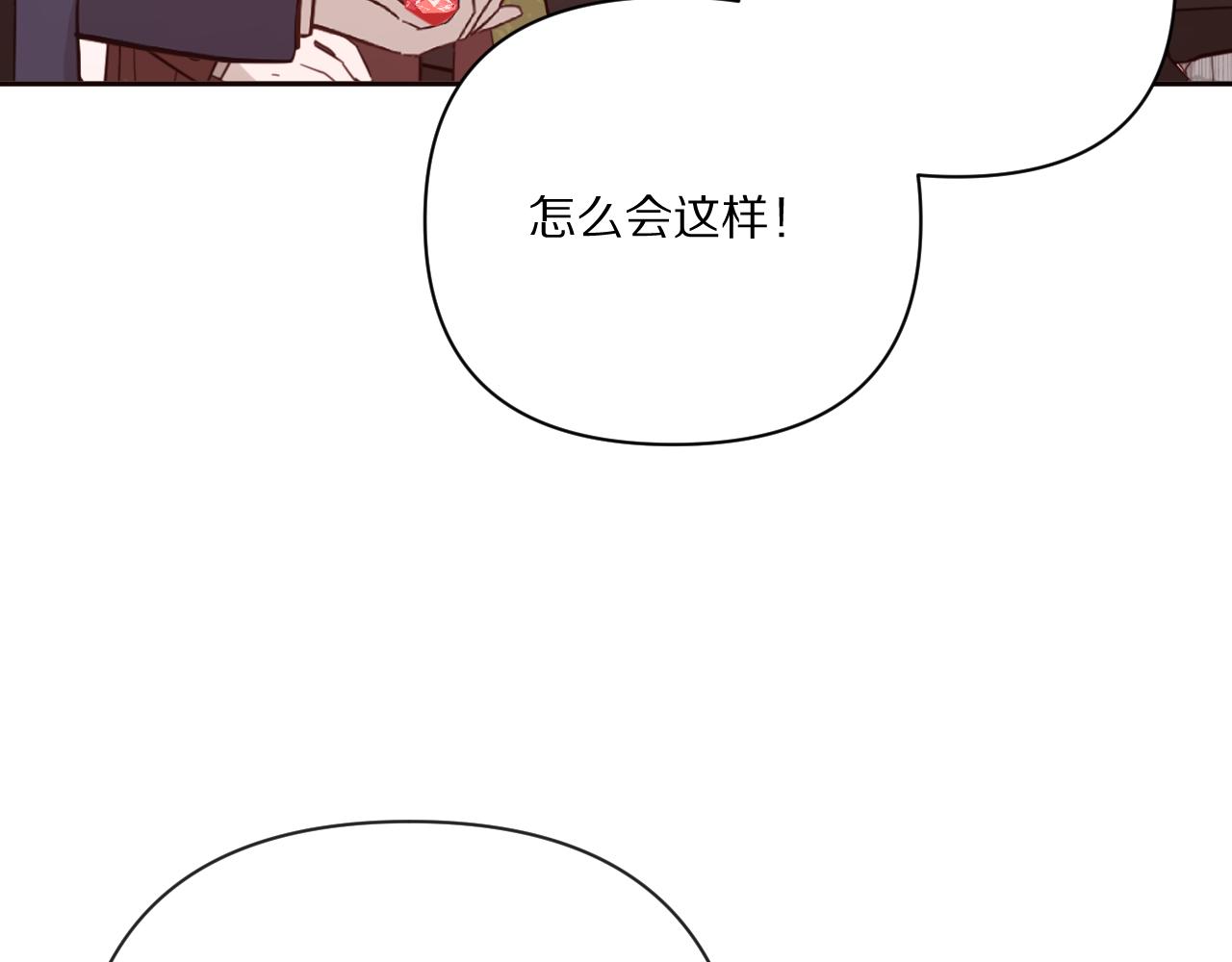 第26话 以血为火种98