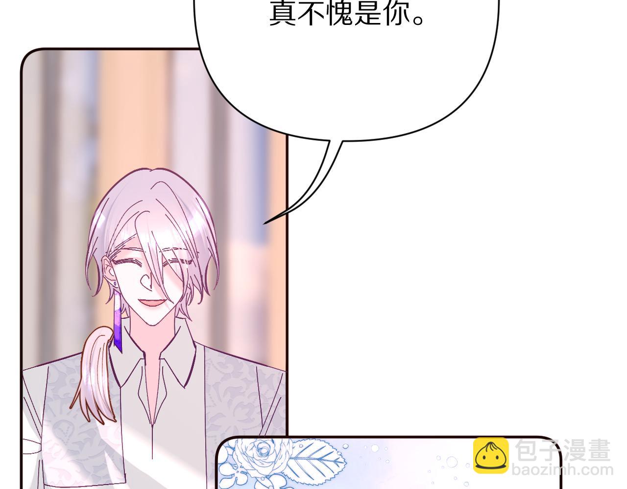 第27话 将其点燃10