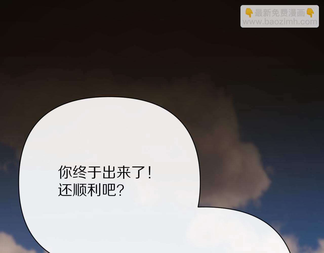 第27话 将其点燃110