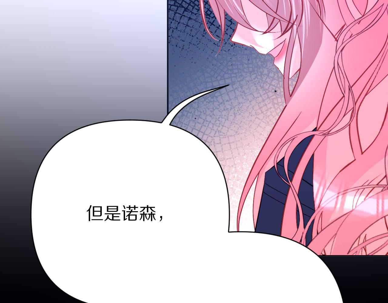 第27话 将其点燃115