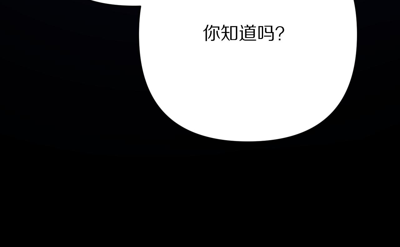 第27话 将其点燃116