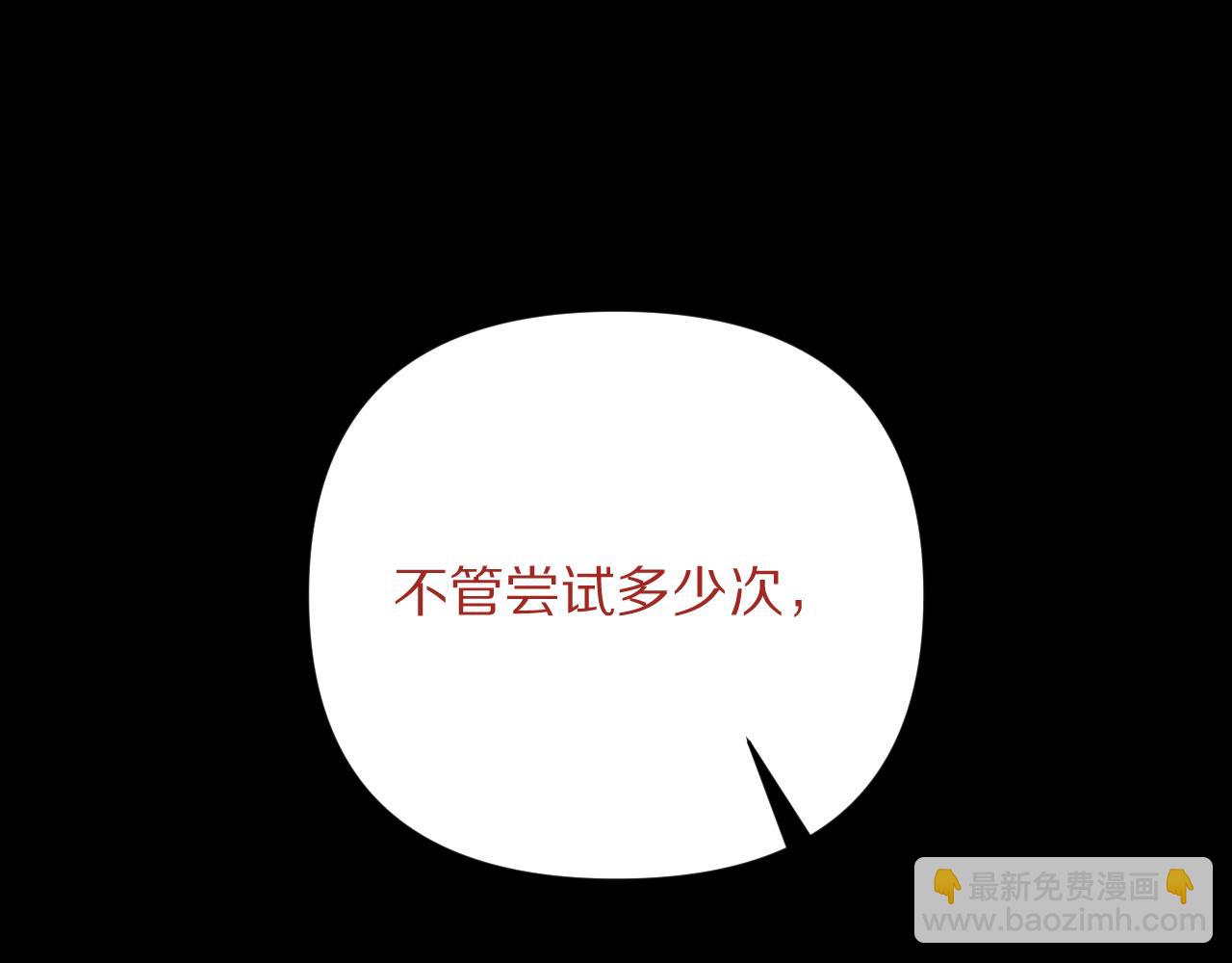 第27话 将其点燃117