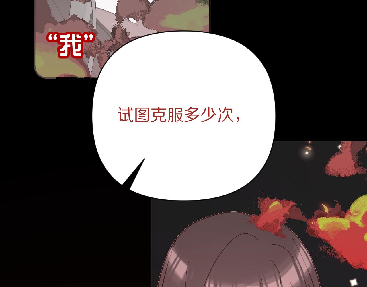 第27话 将其点燃119
