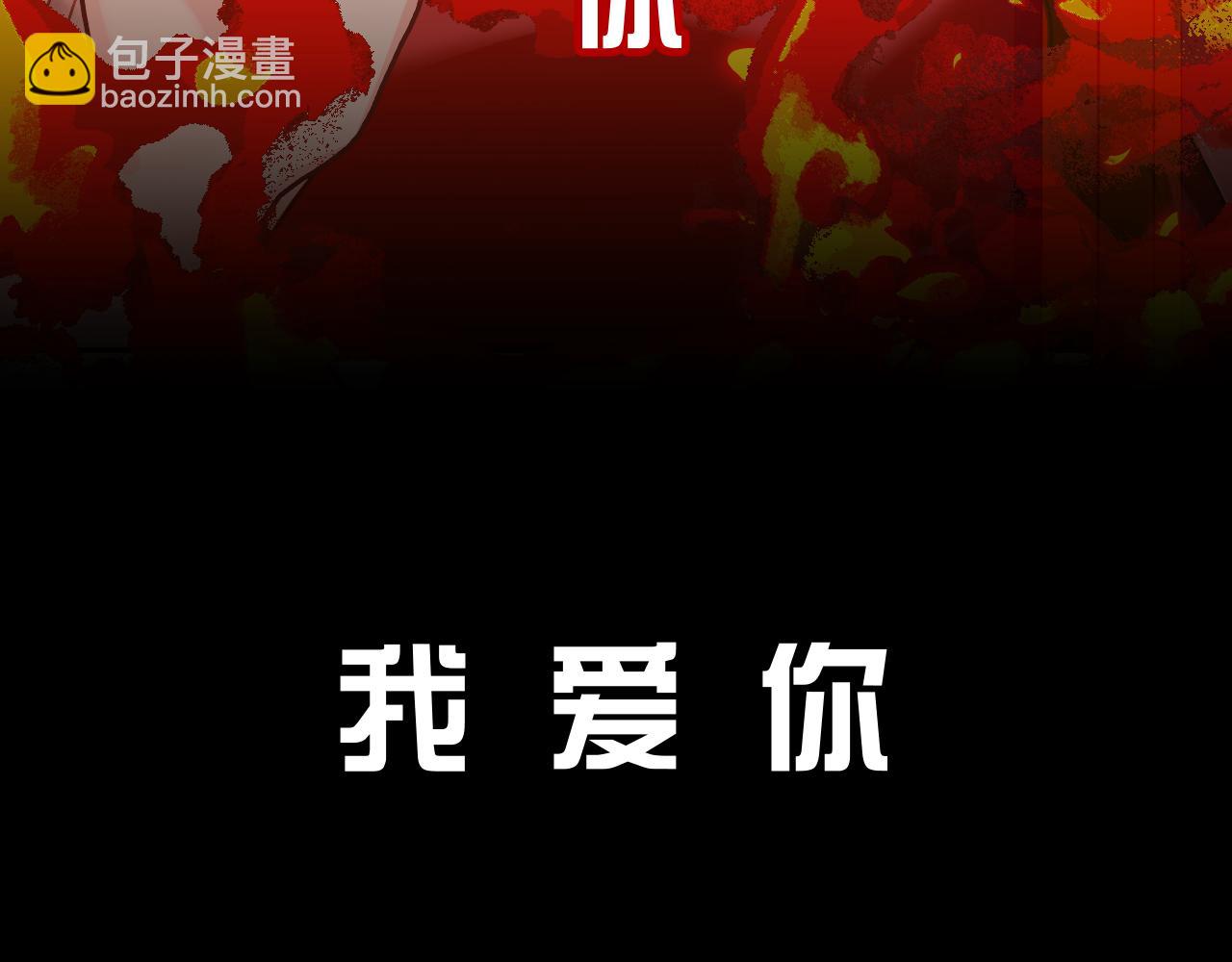 第27话 将其点燃123