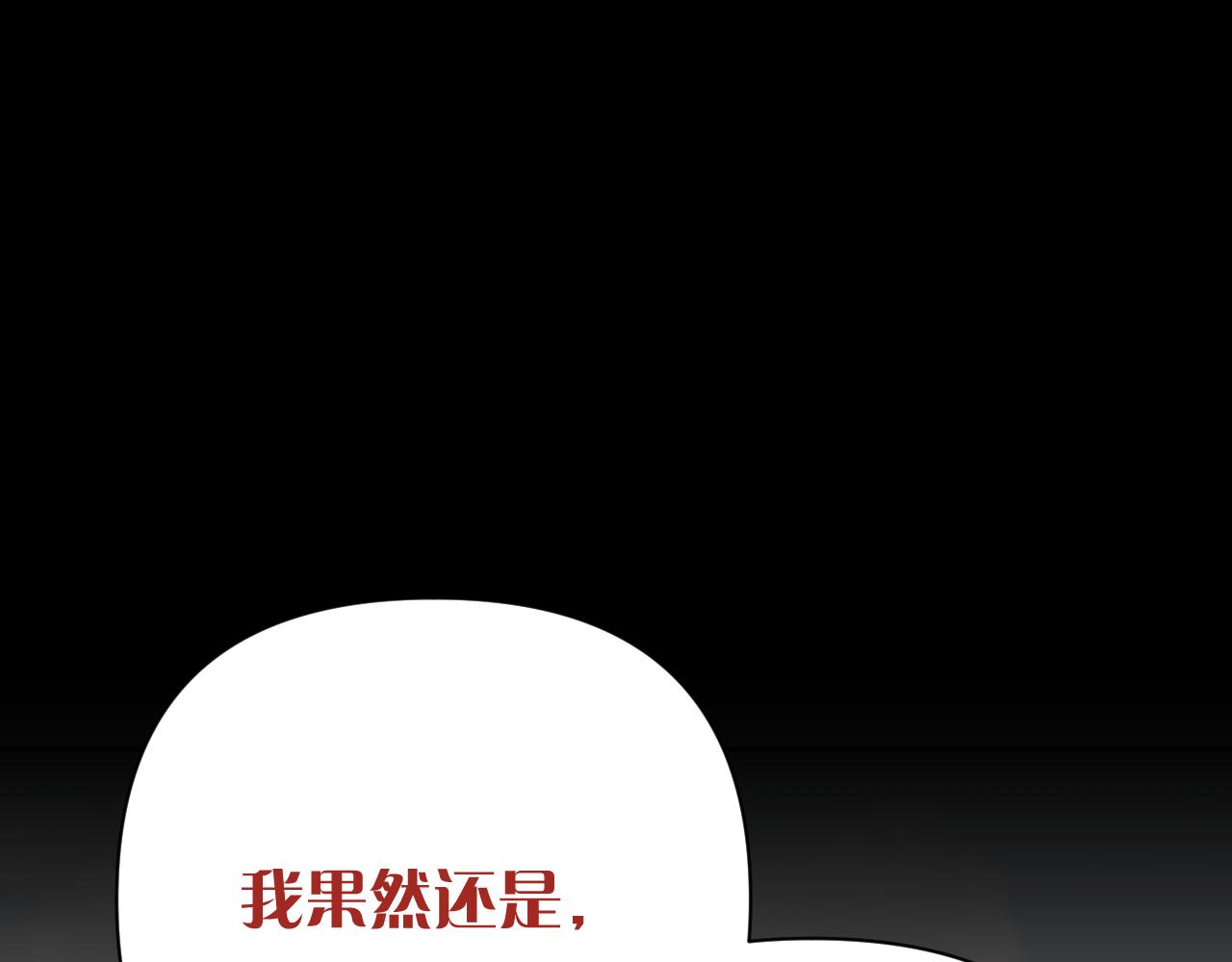 第27话 将其点燃125