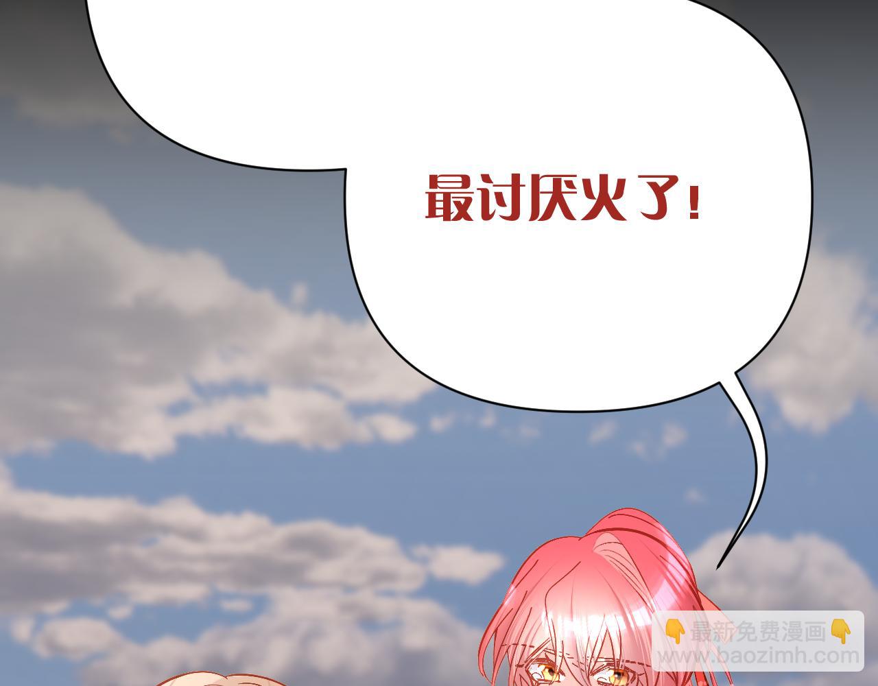 第27话 将其点燃126