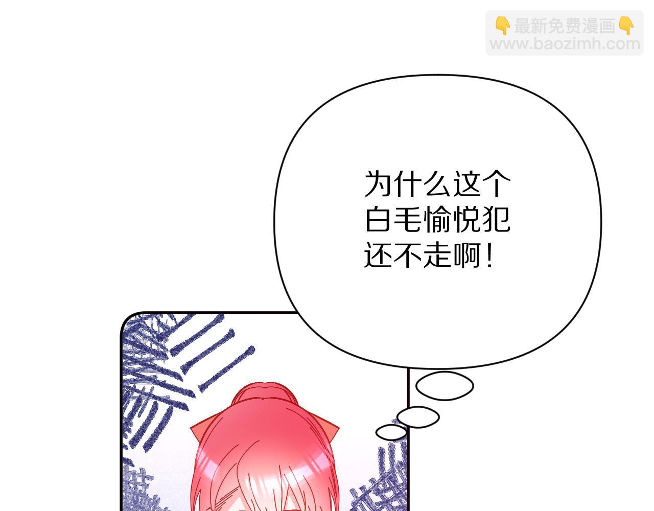 第27话 将其点燃13