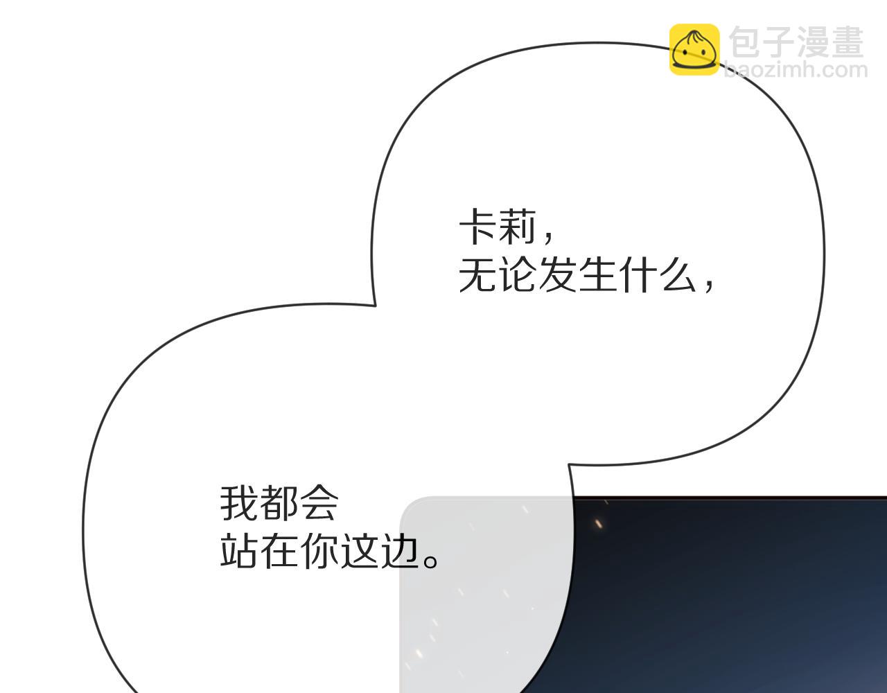 第27话 将其点燃132