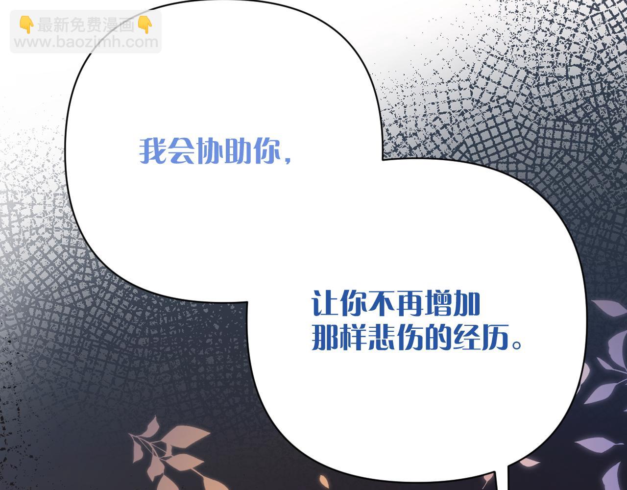 第27话 将其点燃135