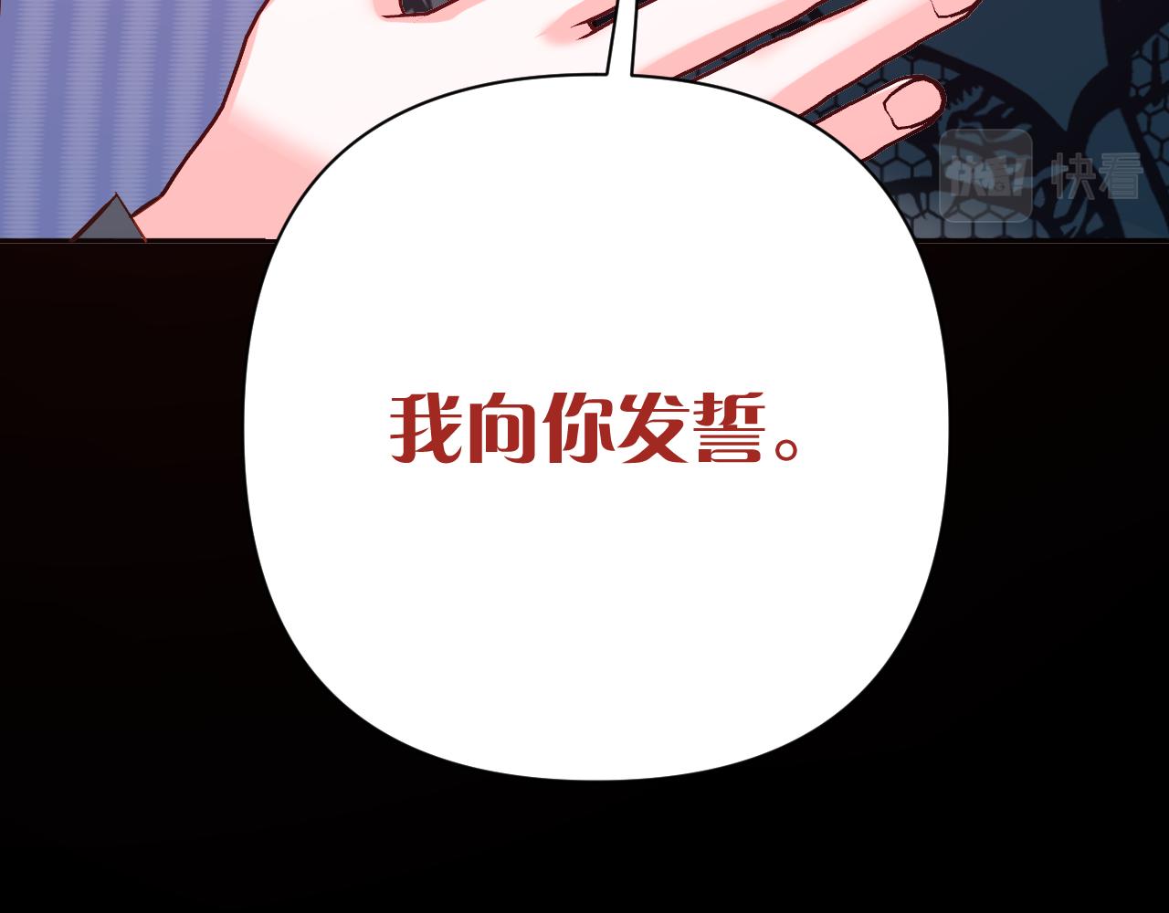 第27话 将其点燃138