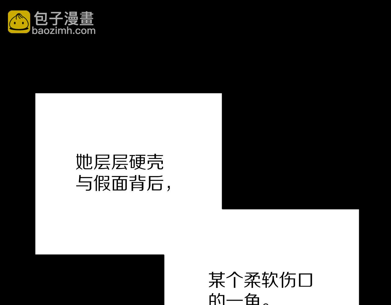第27话 将其点燃139