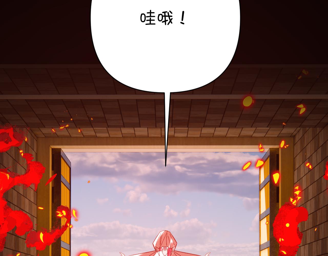 第27话 将其点燃142