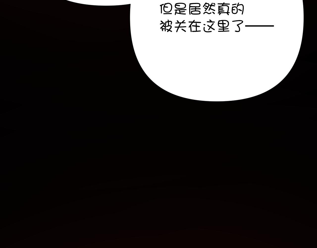 第27话 将其点燃144