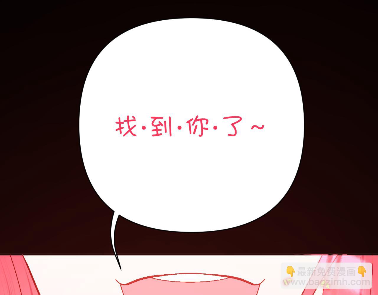 第27话 将其点燃145