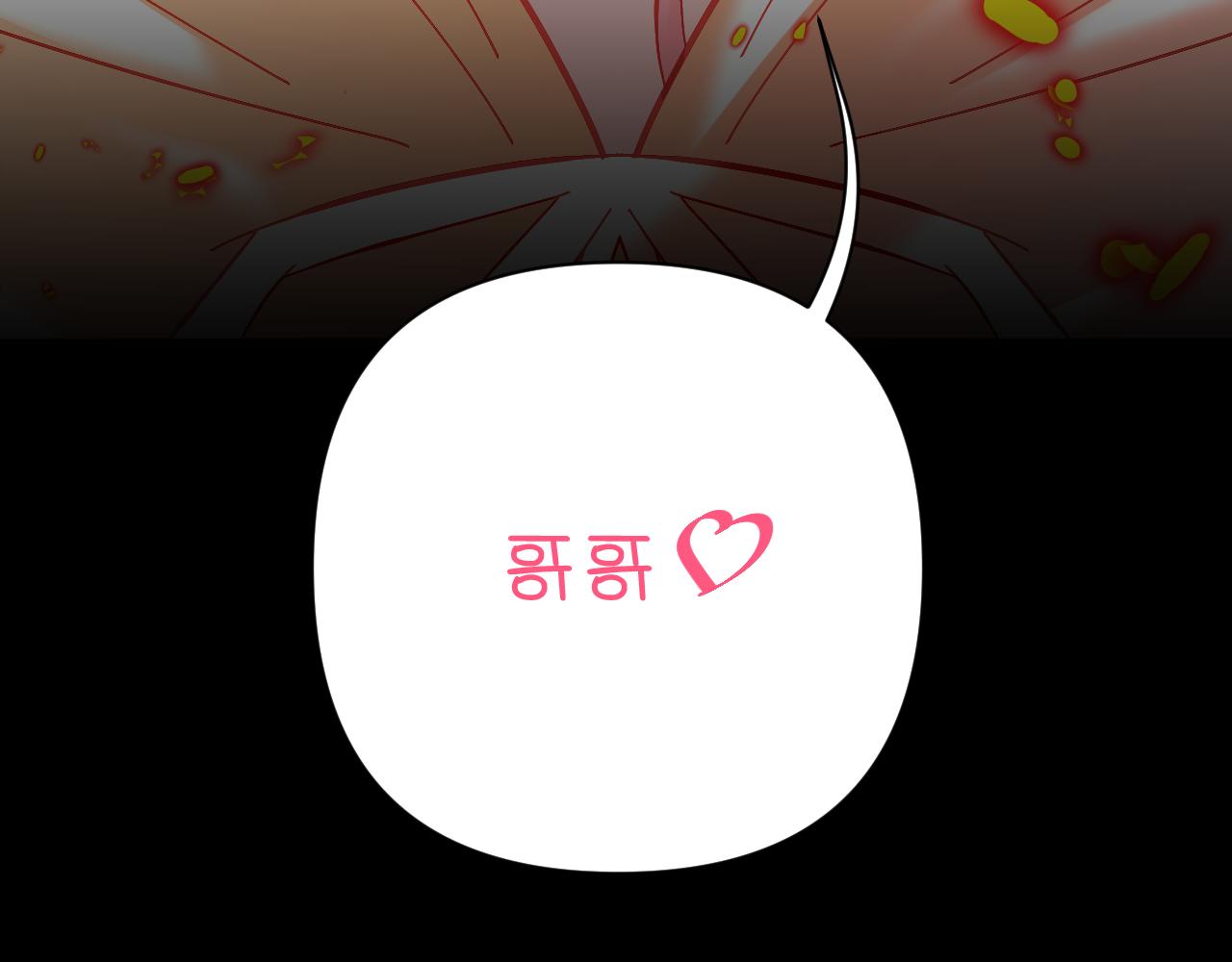 第27话 将其点燃147