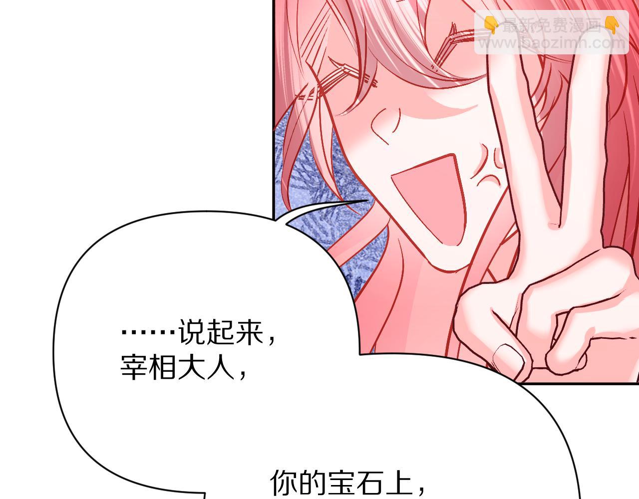 第27话 将其点燃15