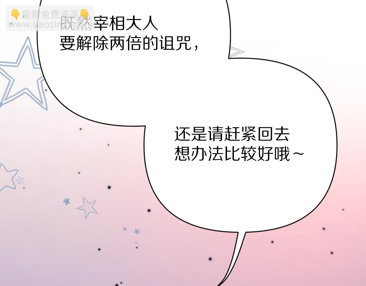 第27话 将其点燃20