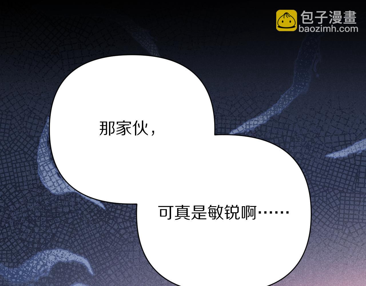 第27话 将其点燃27