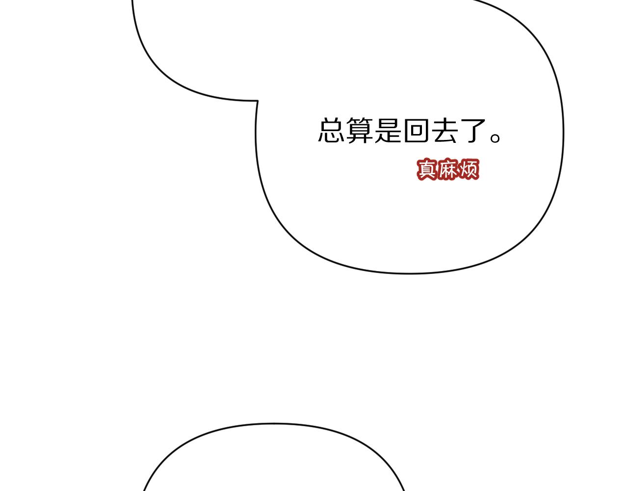 第27话 将其点燃29
