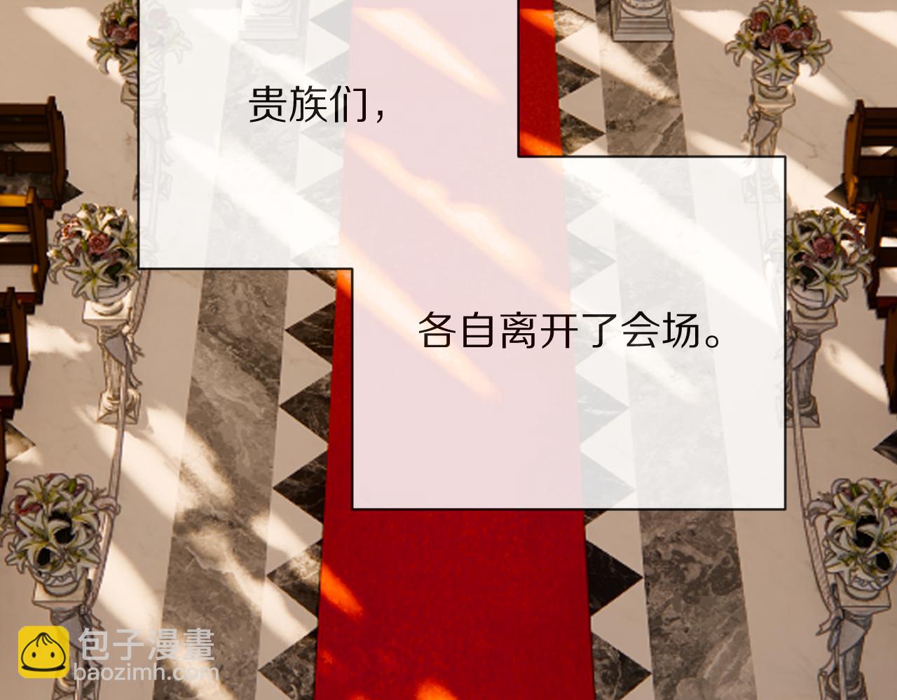 第27话 将其点燃3