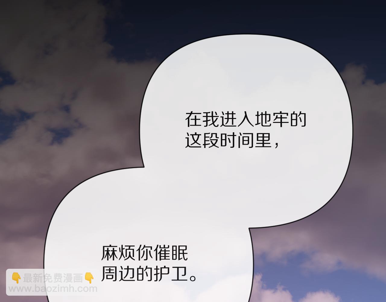 第27话 将其点燃36