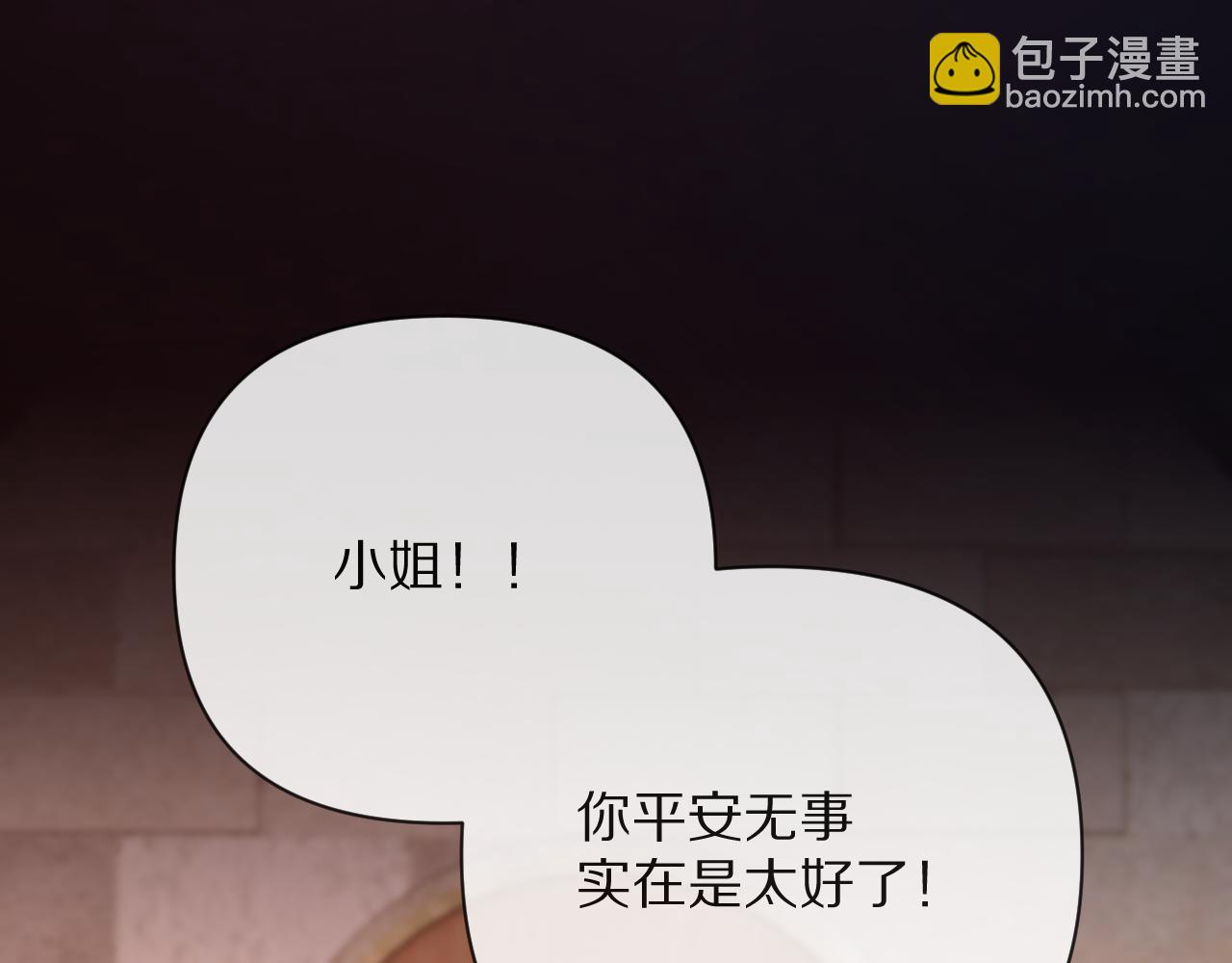 第27话 将其点燃39