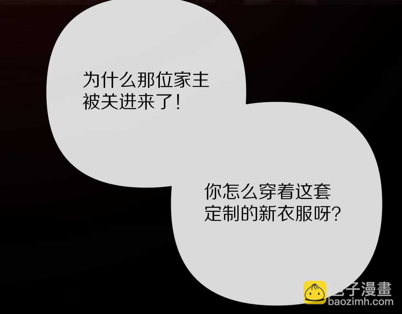 第27话 将其点燃41