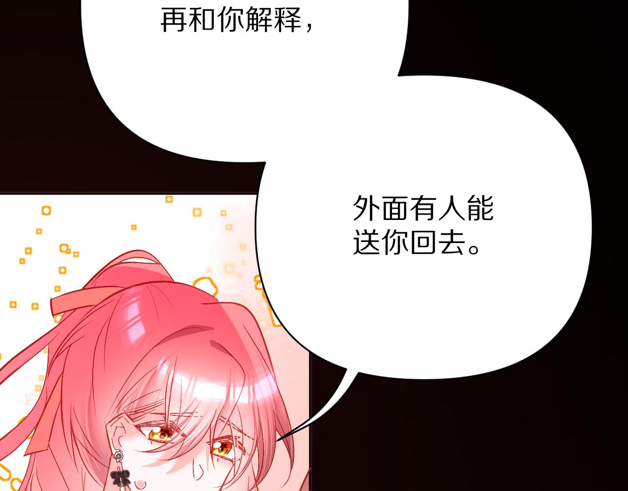 第27话 将其点燃43