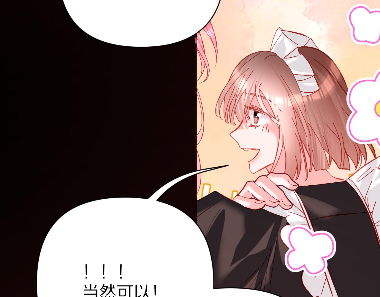 第27话 将其点燃45
