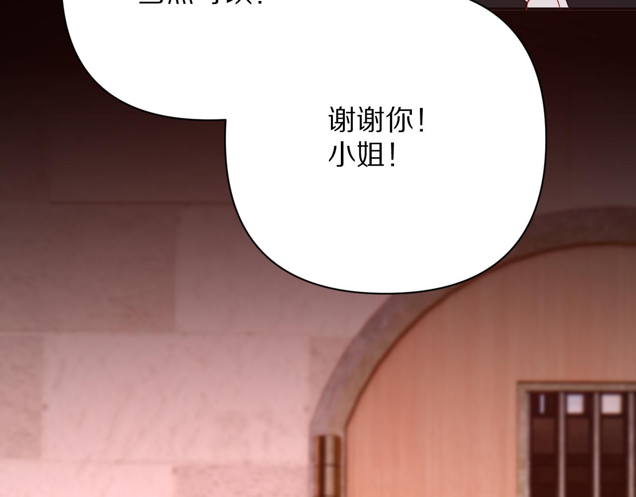 第27话 将其点燃46