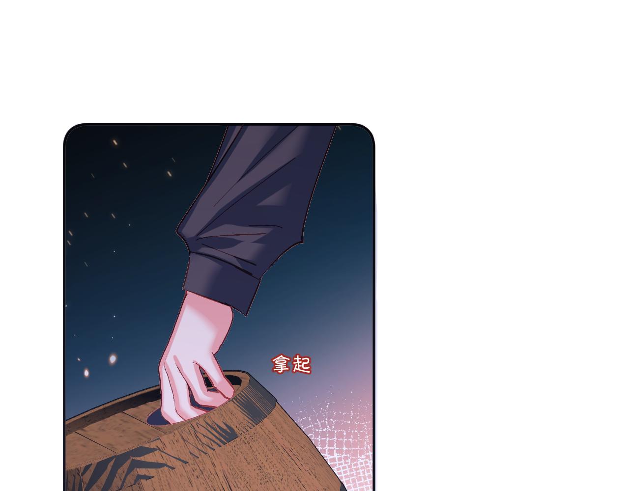 第27话 将其点燃53