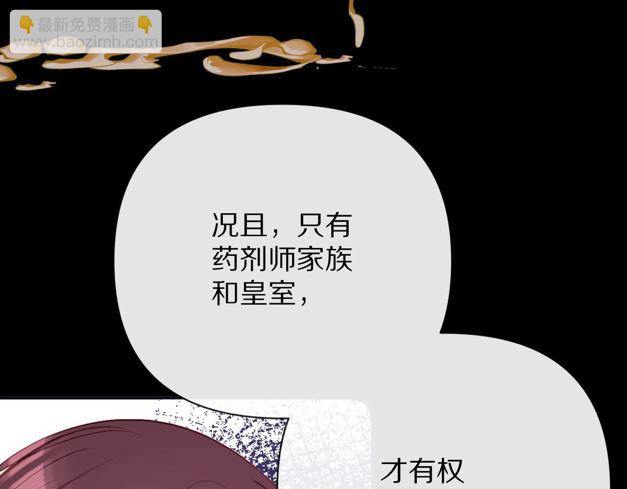 第27话 将其点燃59