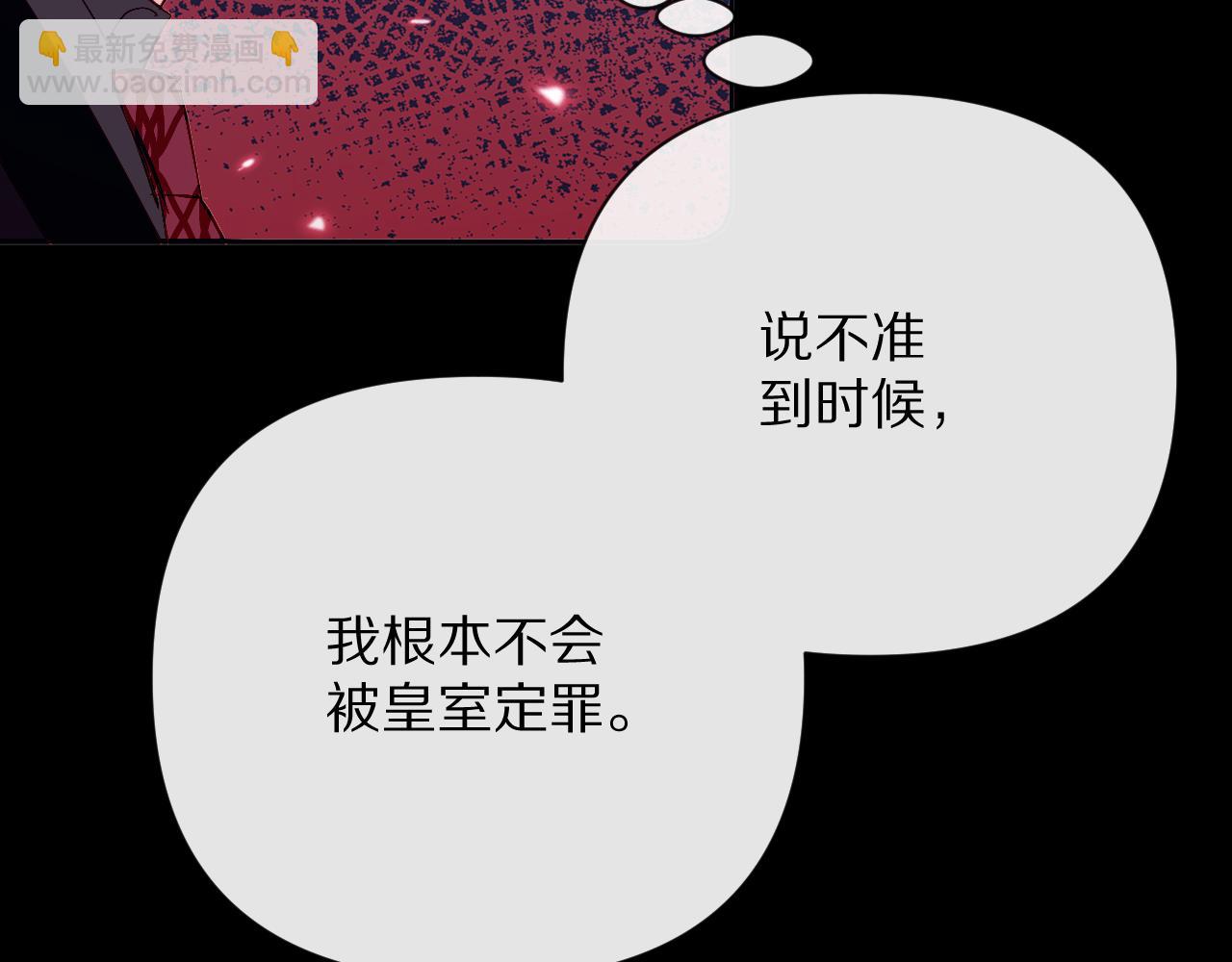 第27话 将其点燃61